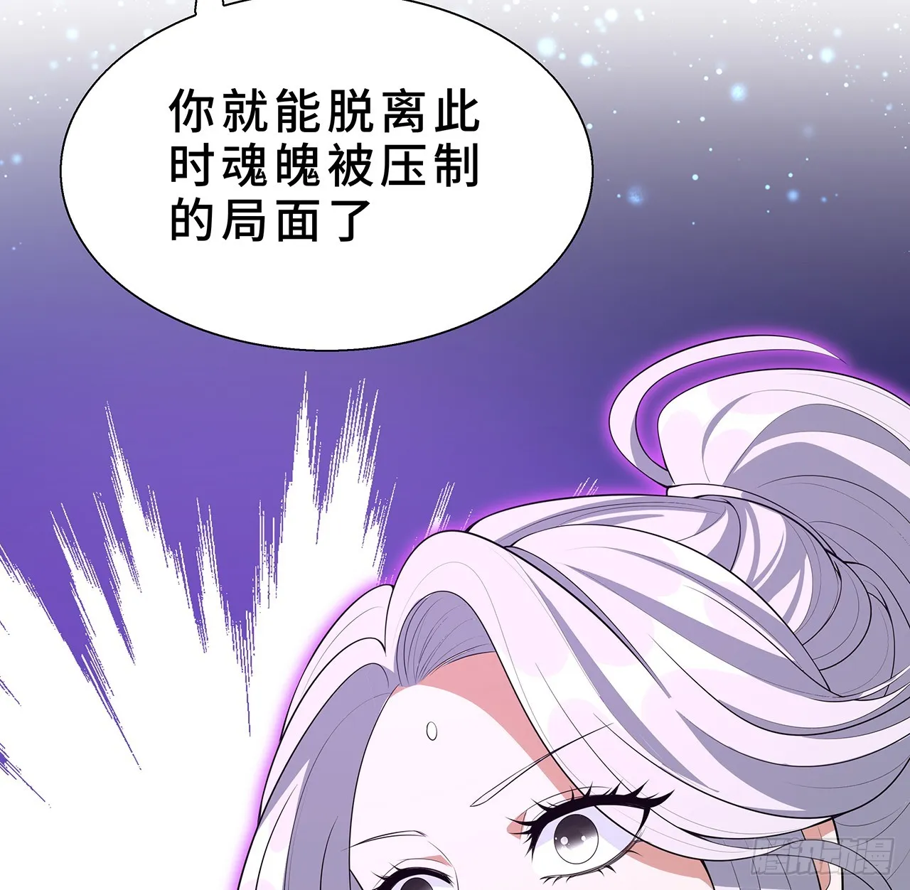 154话 只剩彼此 第49页