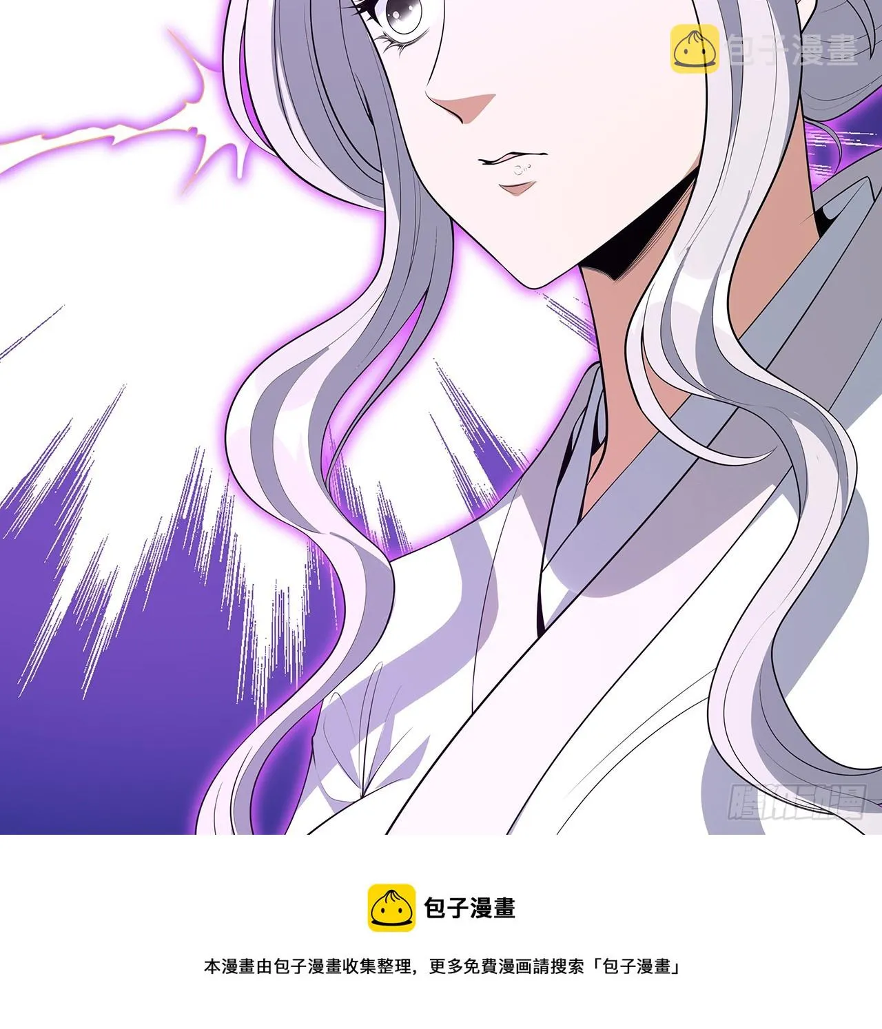 154话 只剩彼此 第50页