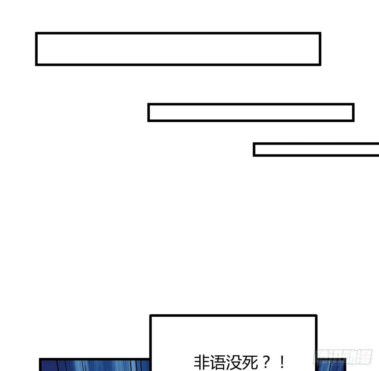 155话 我去找那个男人了 第15页