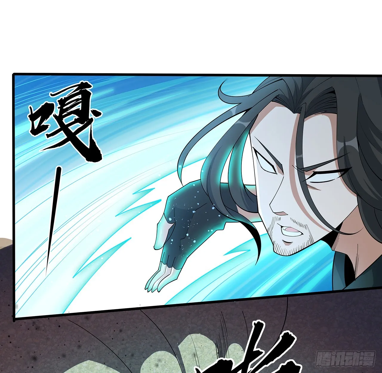 155话 我去找那个男人了 第51页