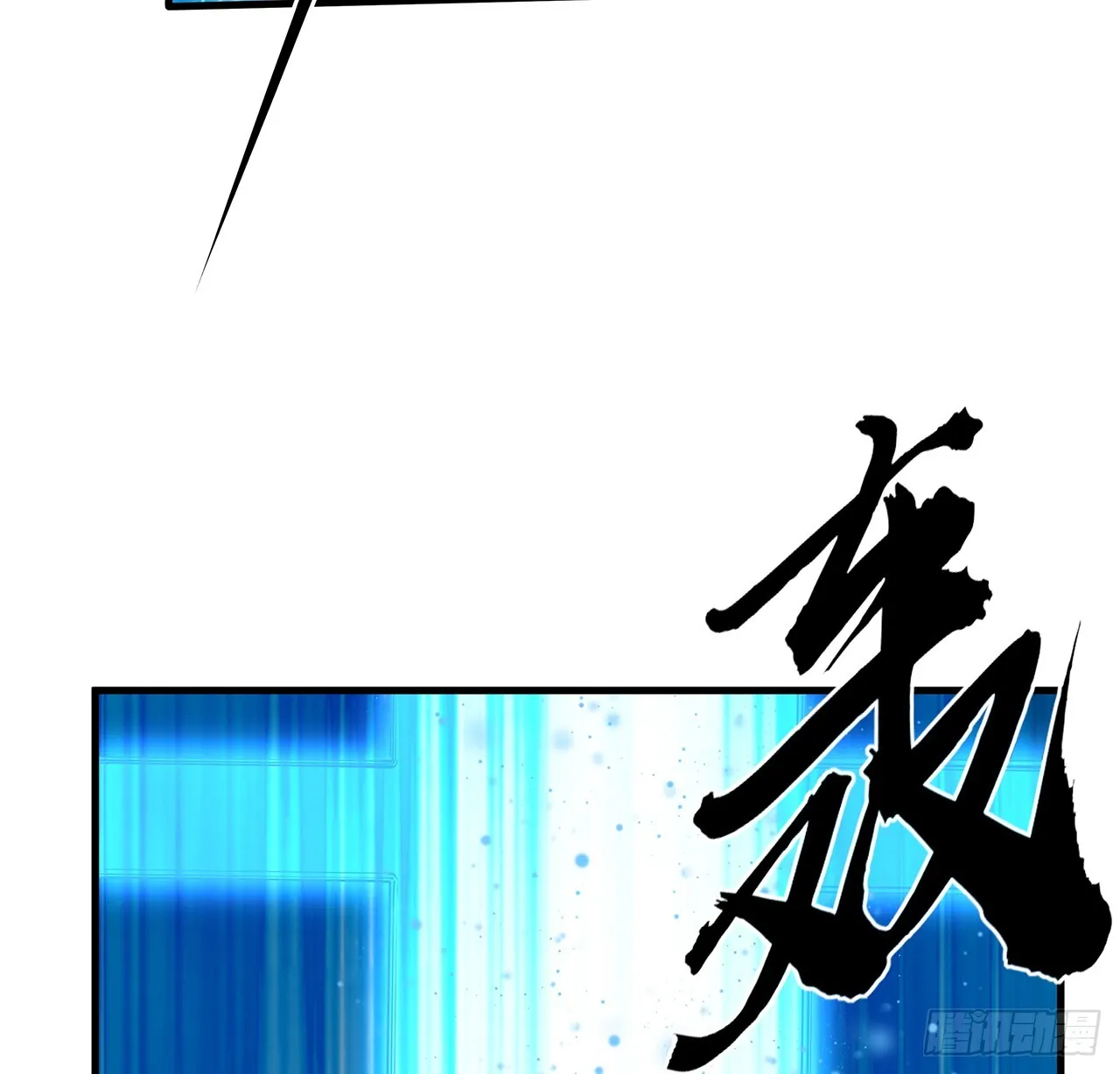 155话 我去找那个男人了 第58页