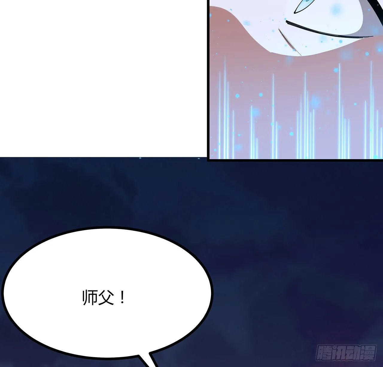 155话 我去找那个男人了 第61页
