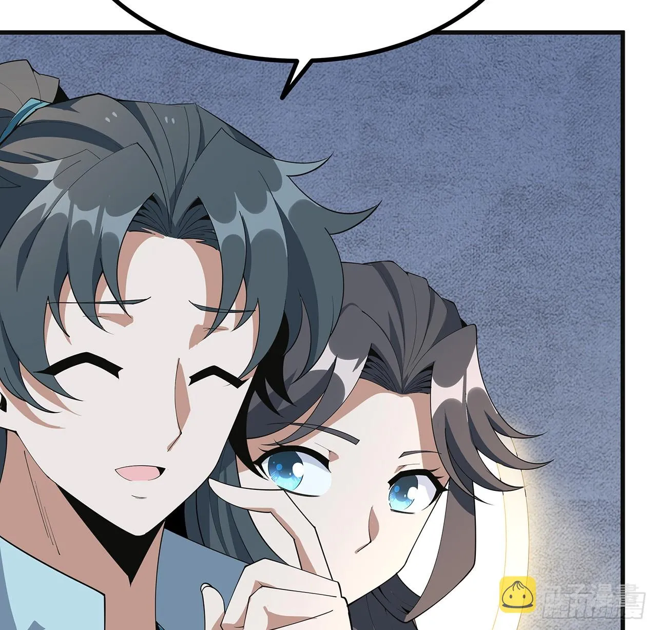 156话 我可以追师姐么？ 第6页