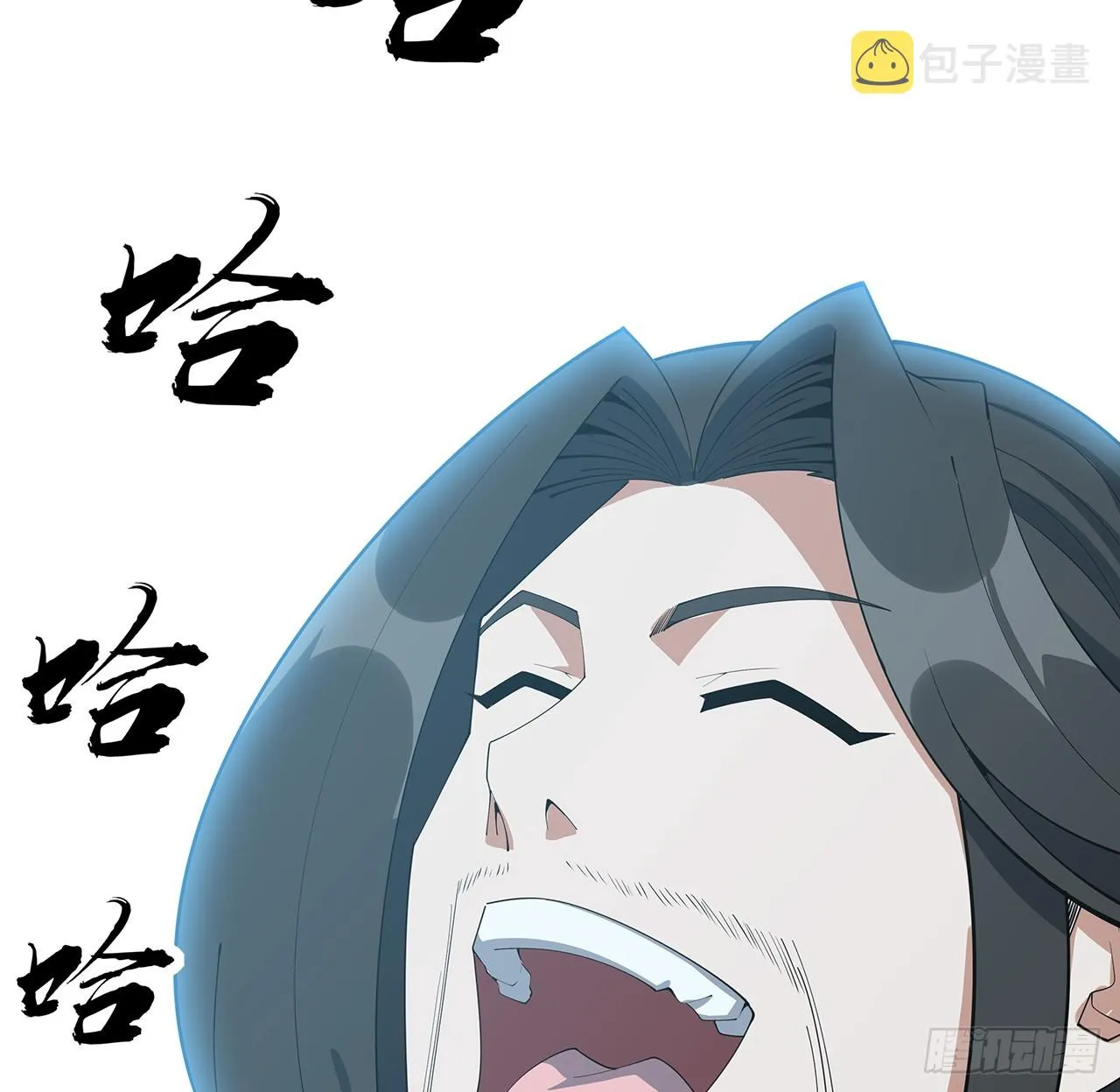 156话 我可以追师姐么？ 第9页