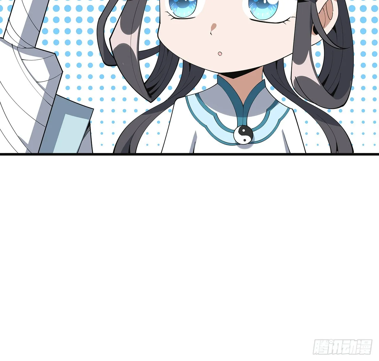 156话 我可以追师姐么？ 第12页