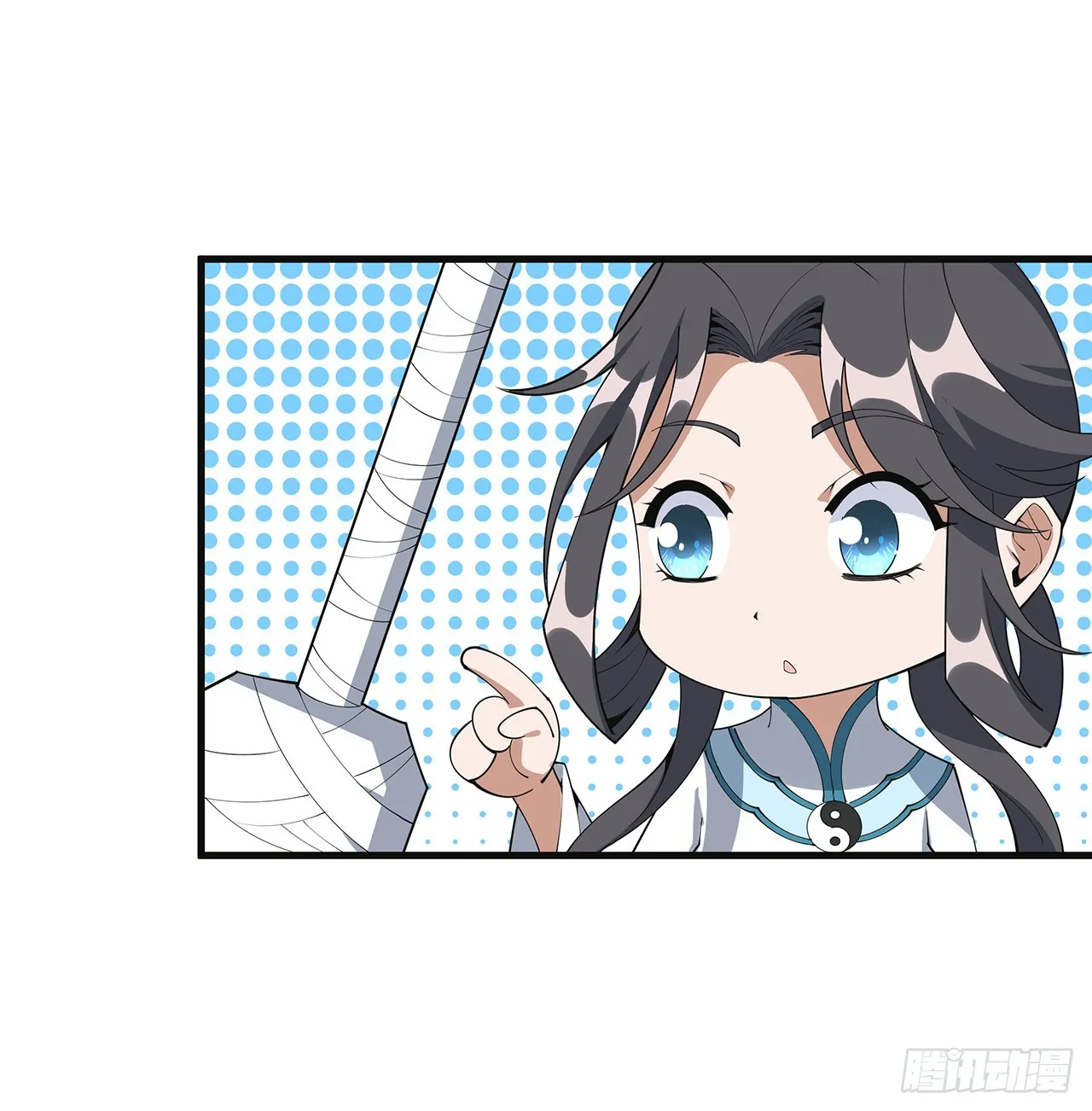 156话 我可以追师姐么？ 第13页