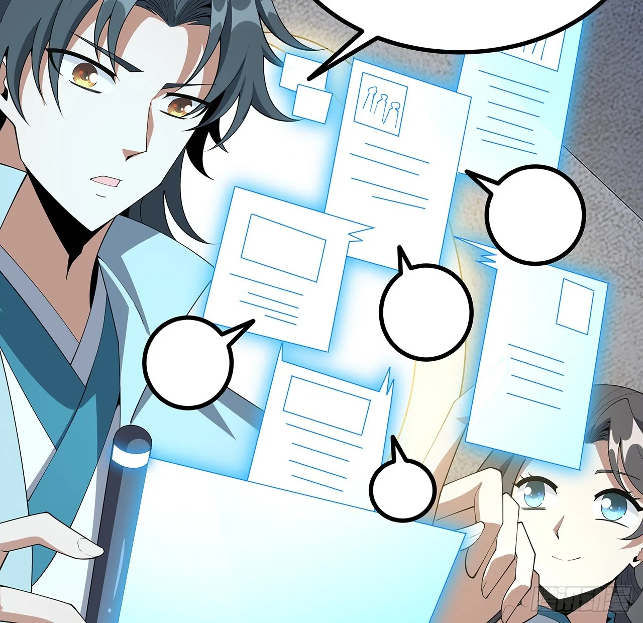 156话 我可以追师姐么？ 第38页
