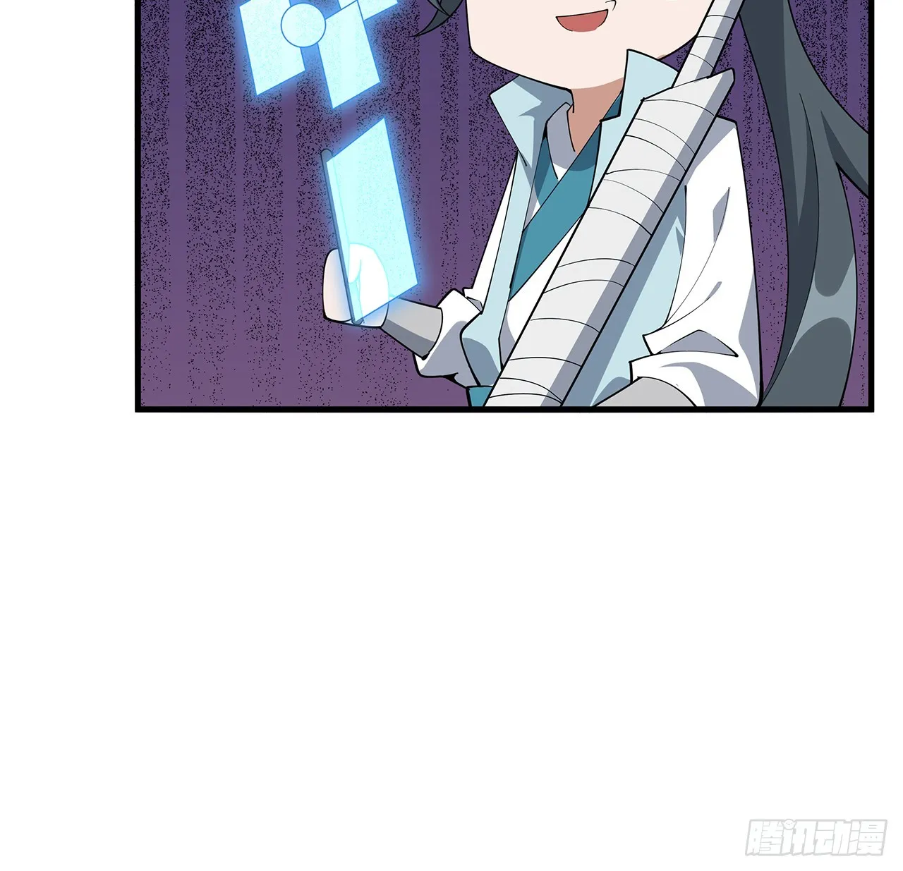 156话 我可以追师姐么？ 第45页