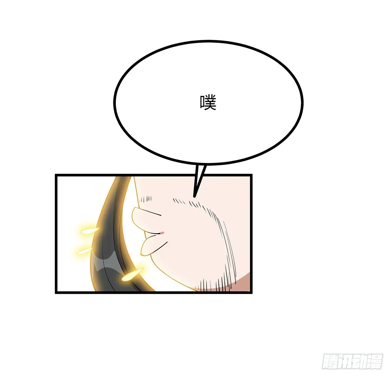 156话 我可以追师姐么？ 第53页