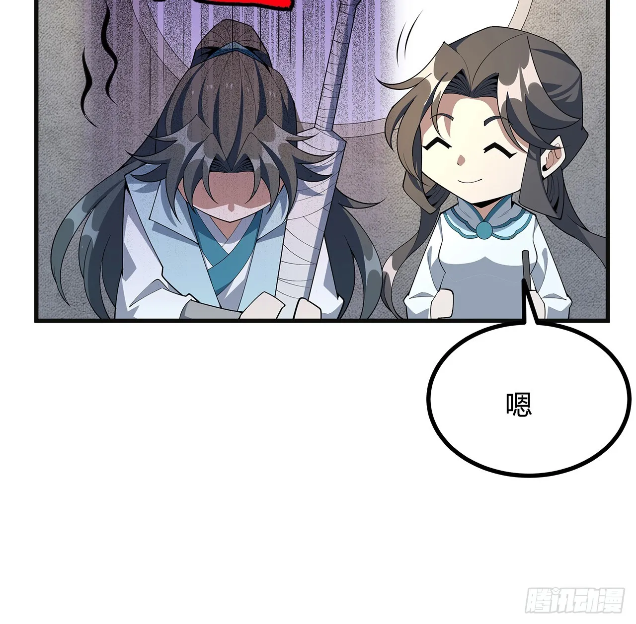 156话 我可以追师姐么？ 第64页