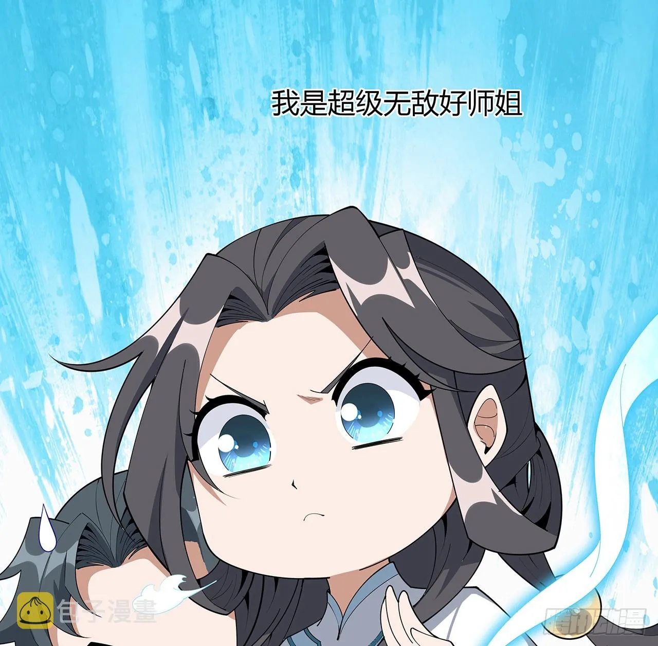 156话 我可以追师姐么？ 第68页