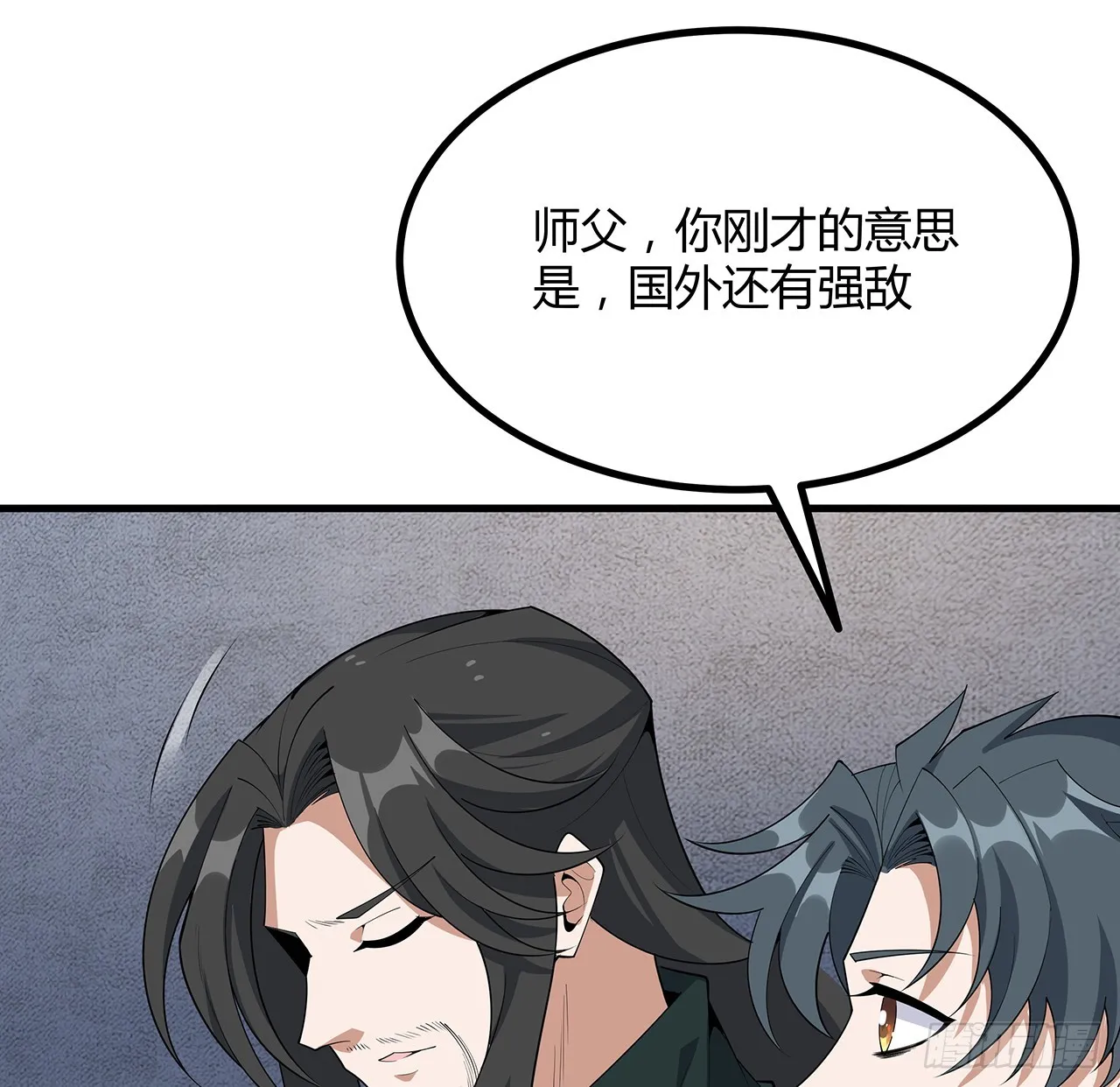 157话 头号粉丝小施施 第11页