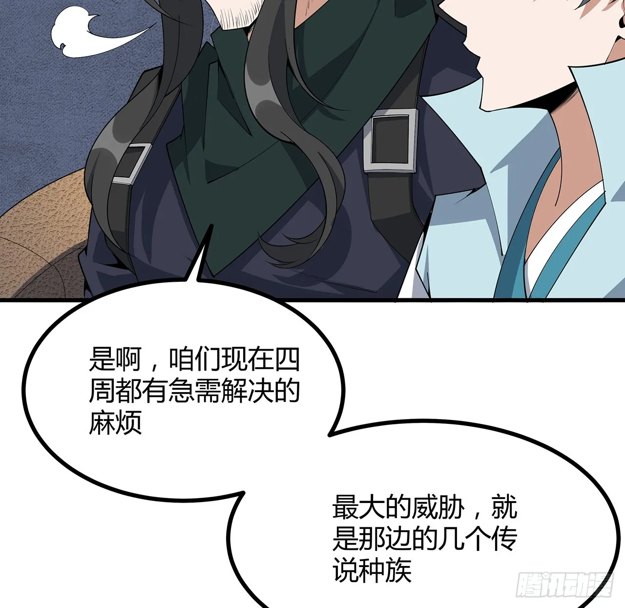157话 头号粉丝小施施 第12页