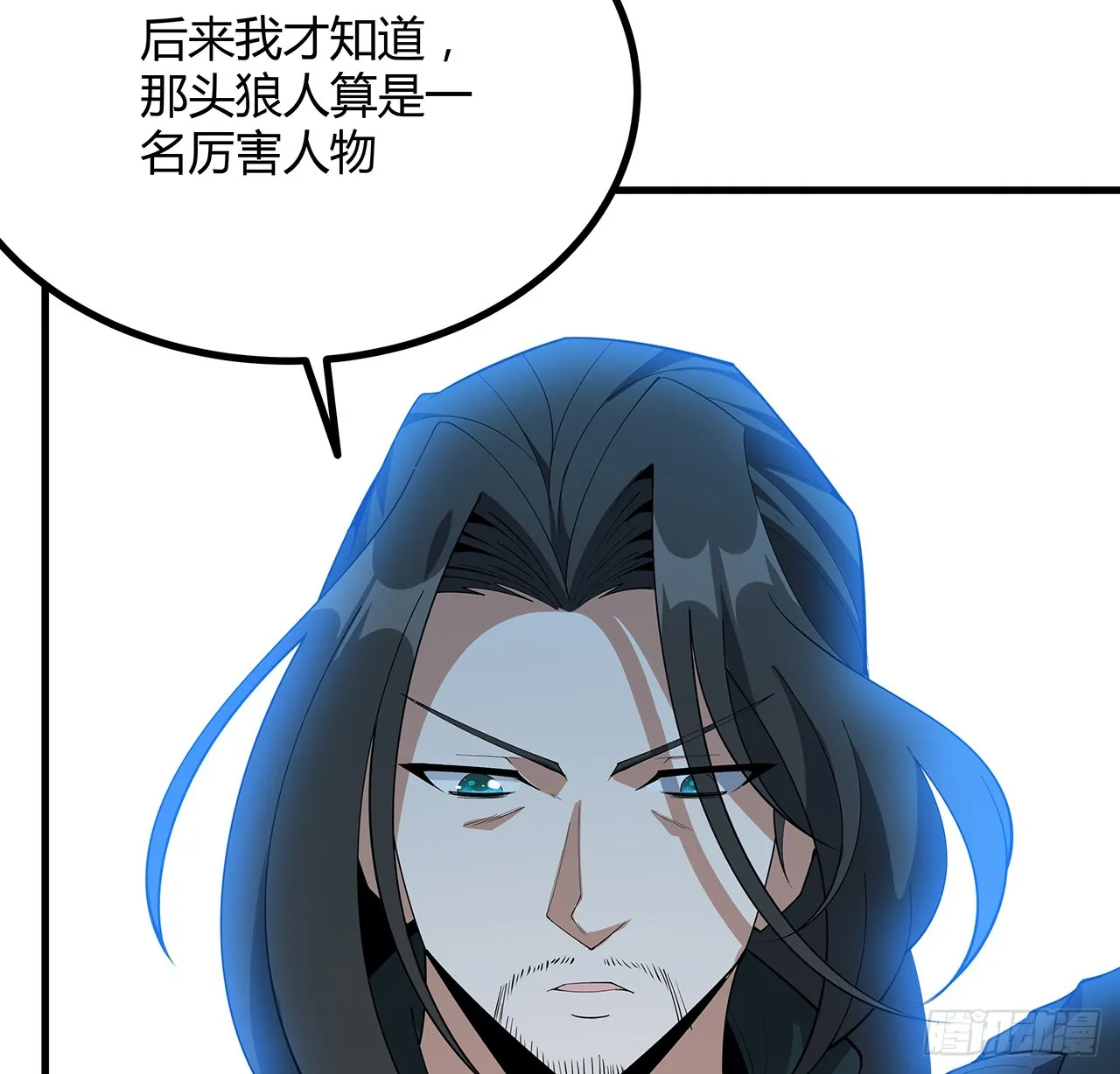 157话 头号粉丝小施施 第17页