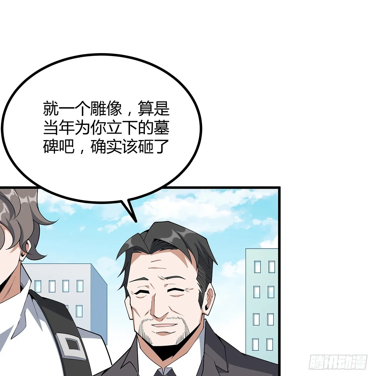 157话 头号粉丝小施施 第40页