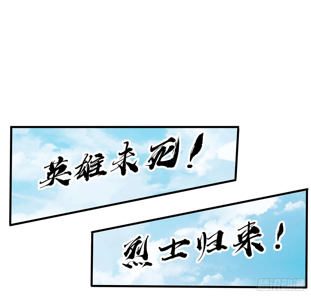 158话 亲嘴之后的事？ 第2页