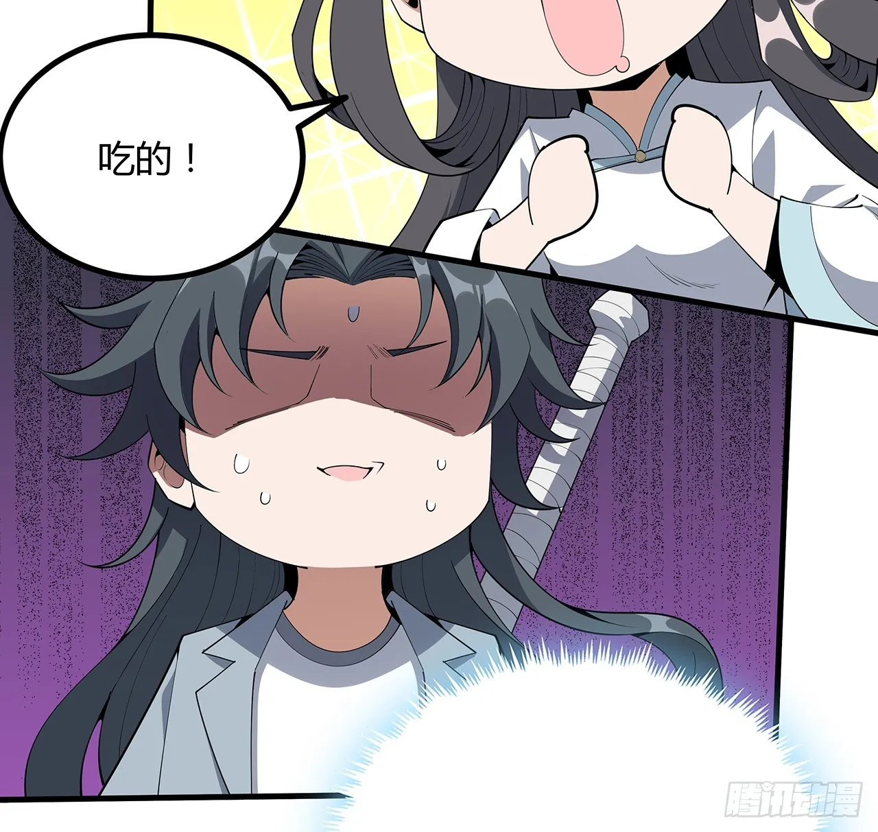 158话 亲嘴之后的事？ 第6页