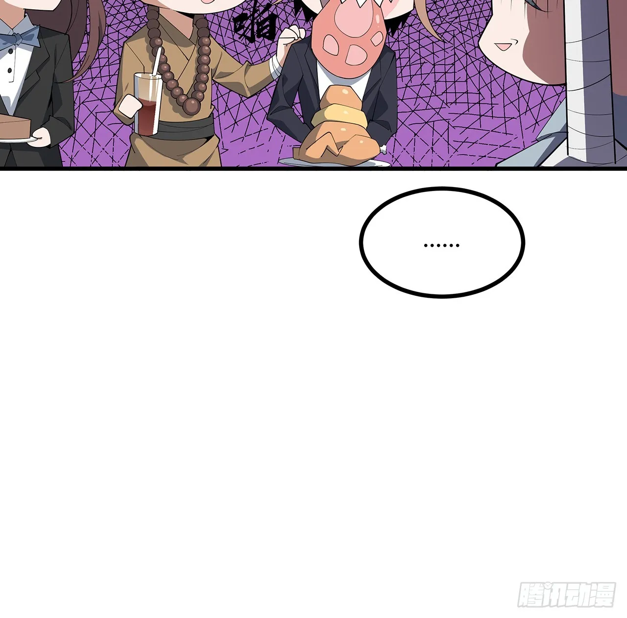 158话 亲嘴之后的事？ 第15页