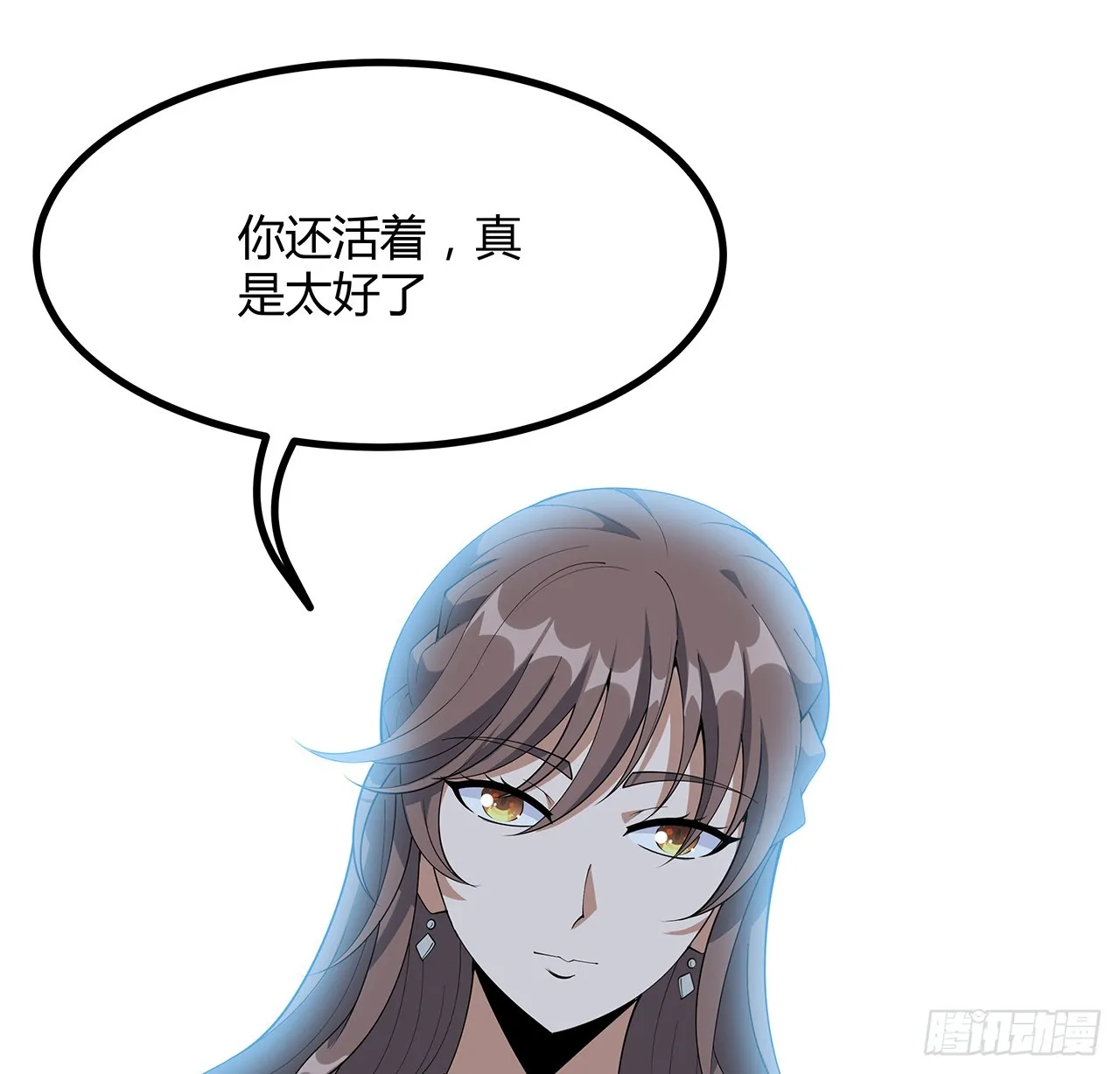 158话 亲嘴之后的事？ 第17页