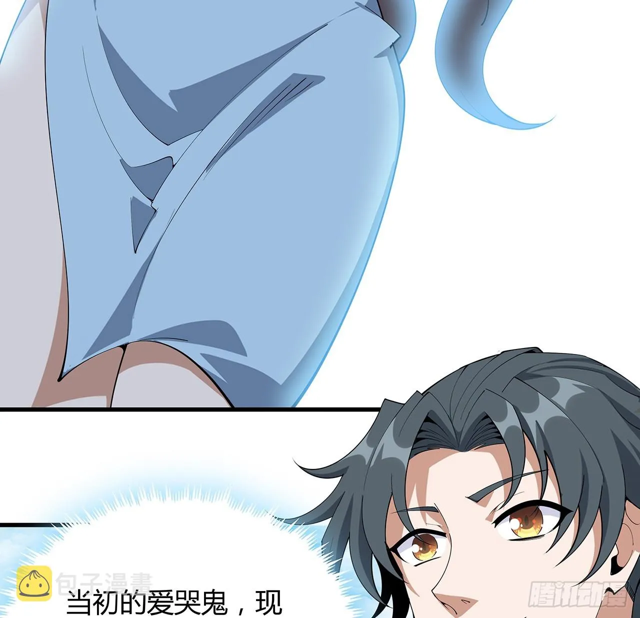 158话 亲嘴之后的事？ 第19页