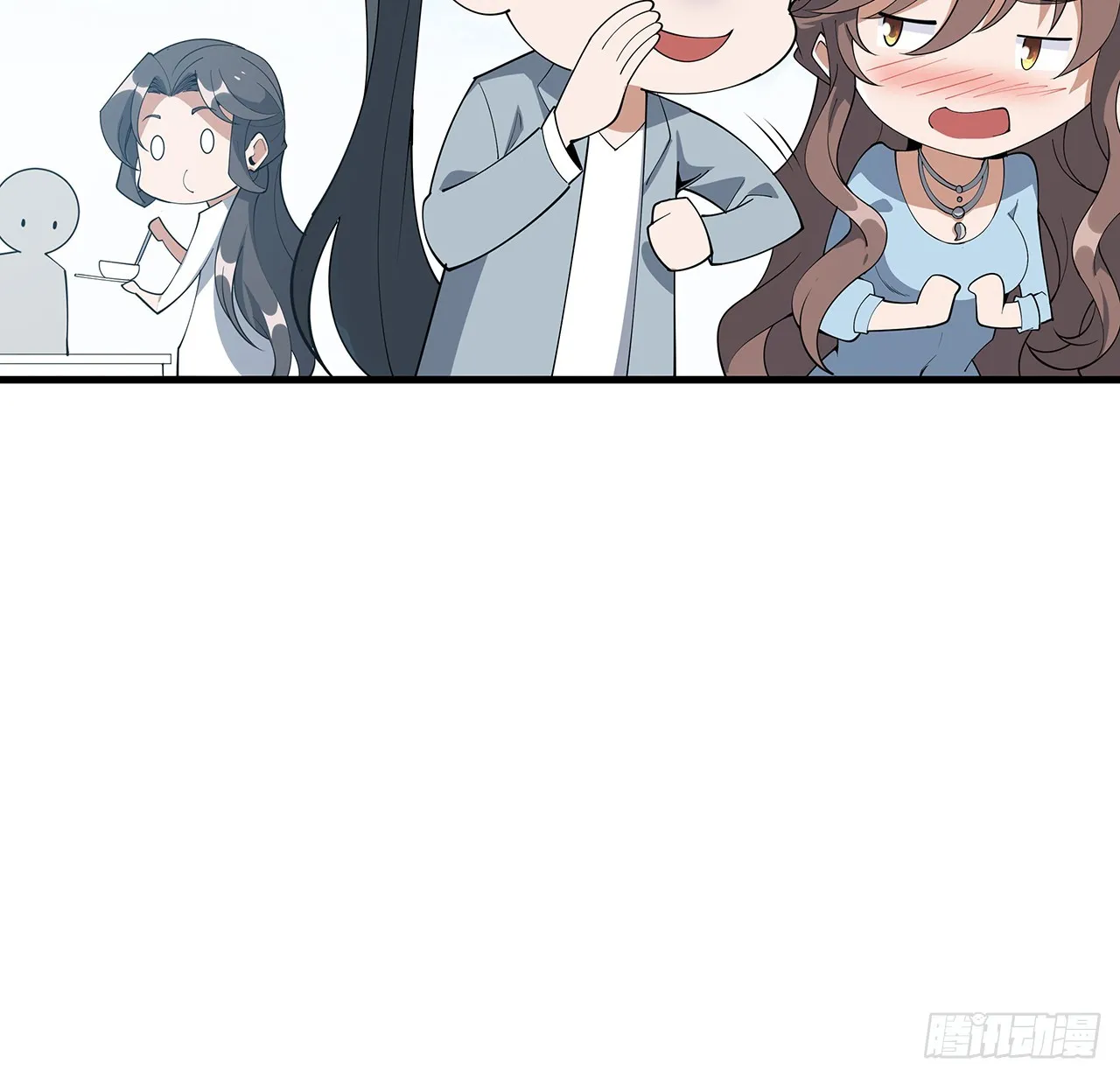 158话 亲嘴之后的事？ 第26页