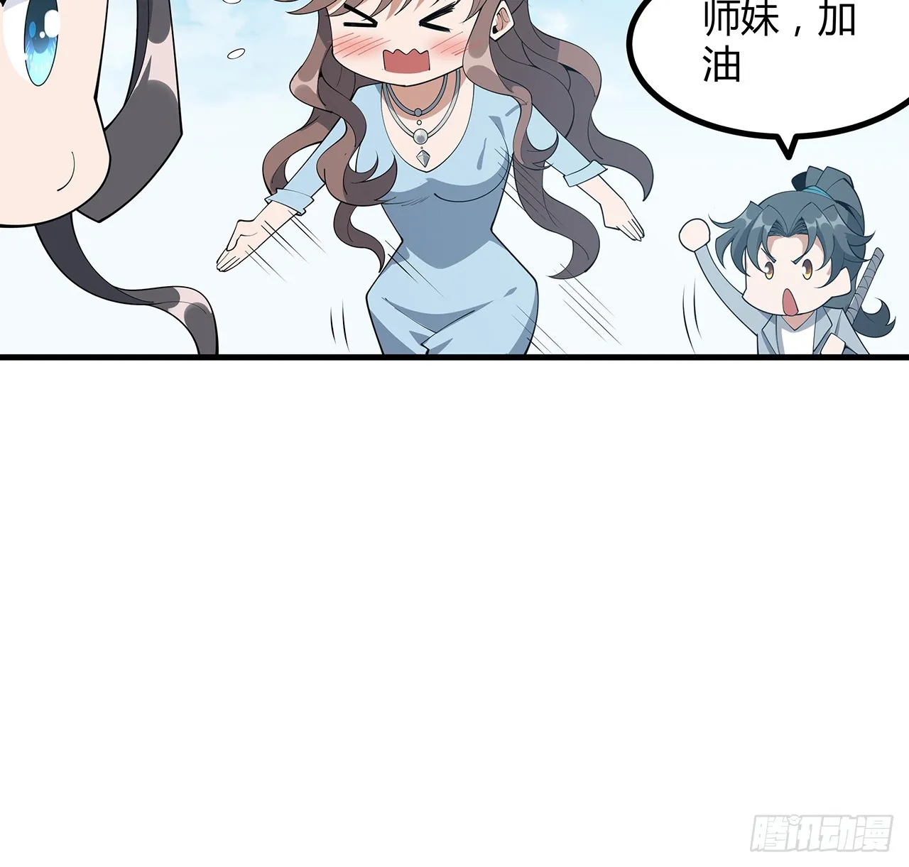 158话 亲嘴之后的事？ 第28页