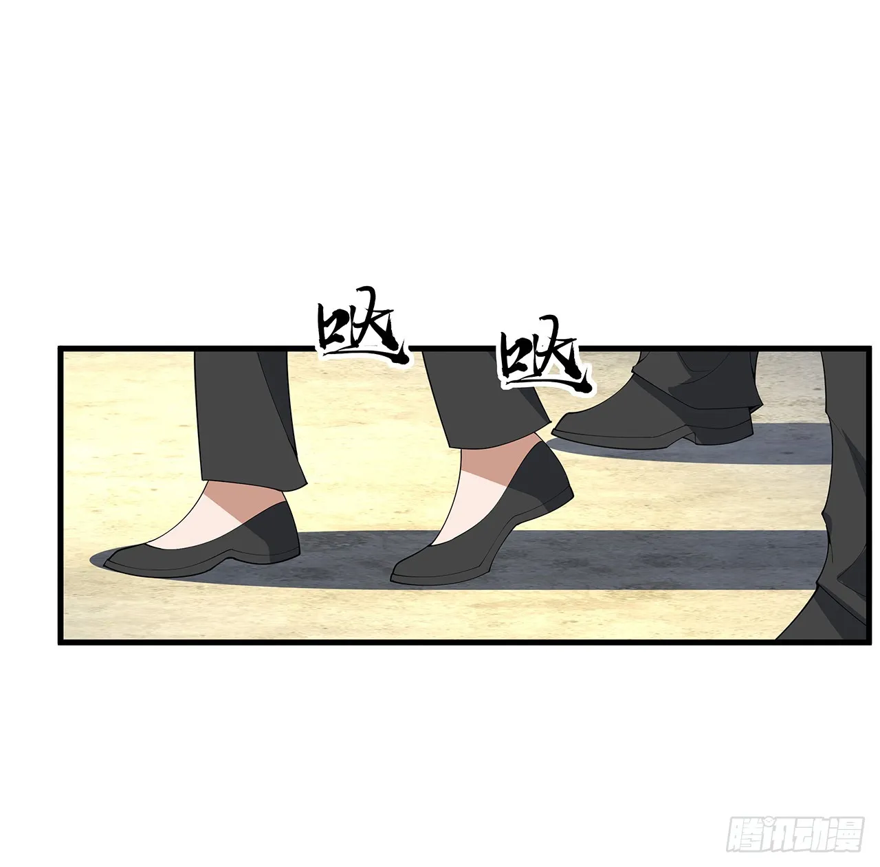 158话 亲嘴之后的事？ 第29页