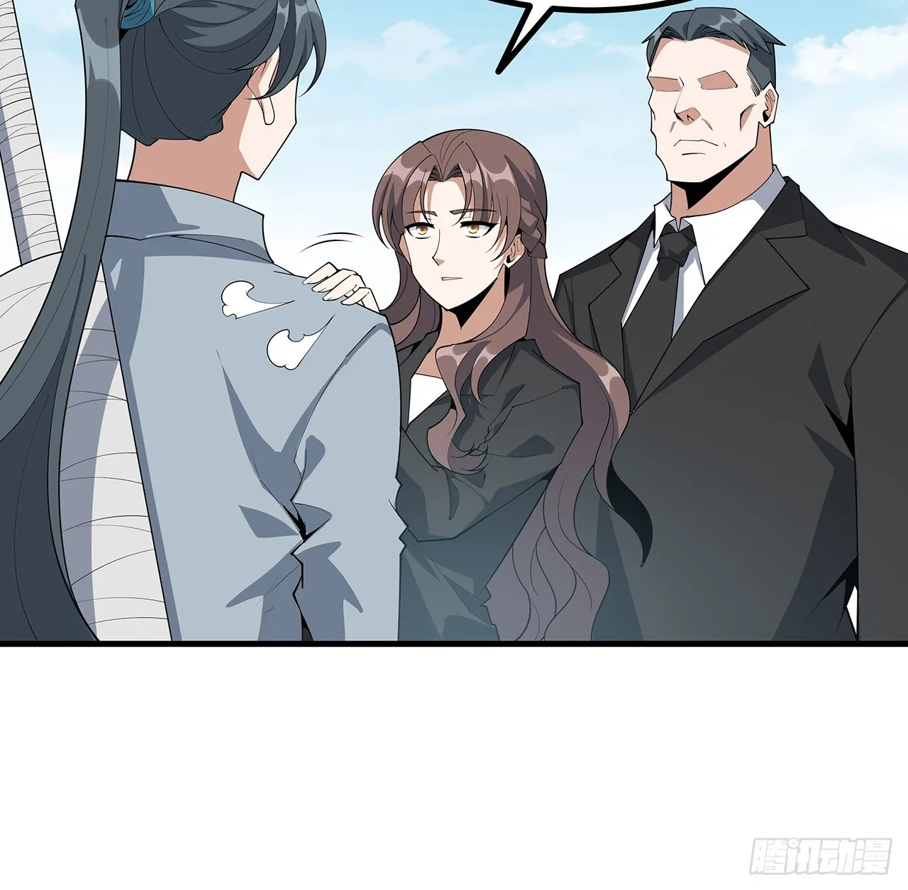 158话 亲嘴之后的事？ 第32页