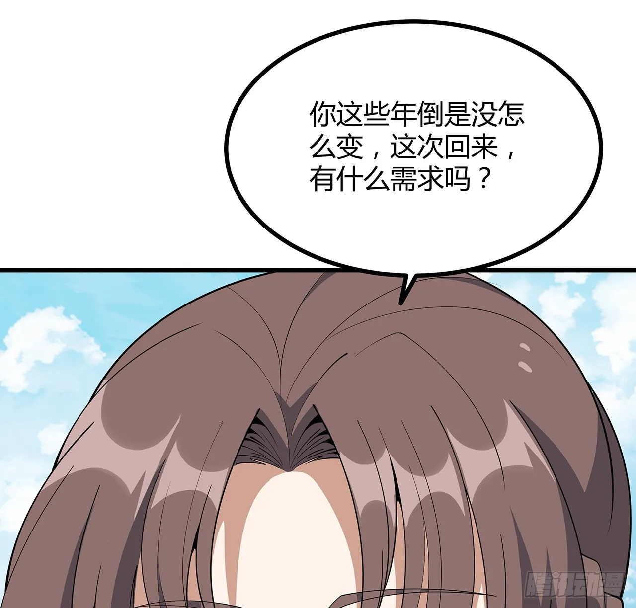 158话 亲嘴之后的事？ 第34页