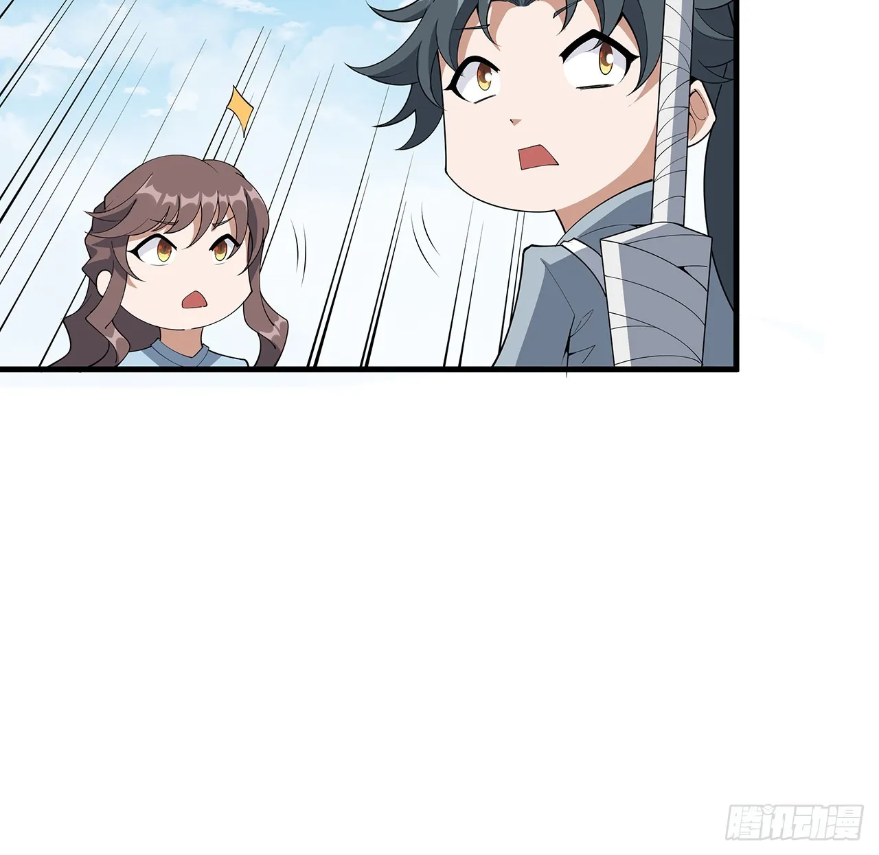 158话 亲嘴之后的事？ 第53页