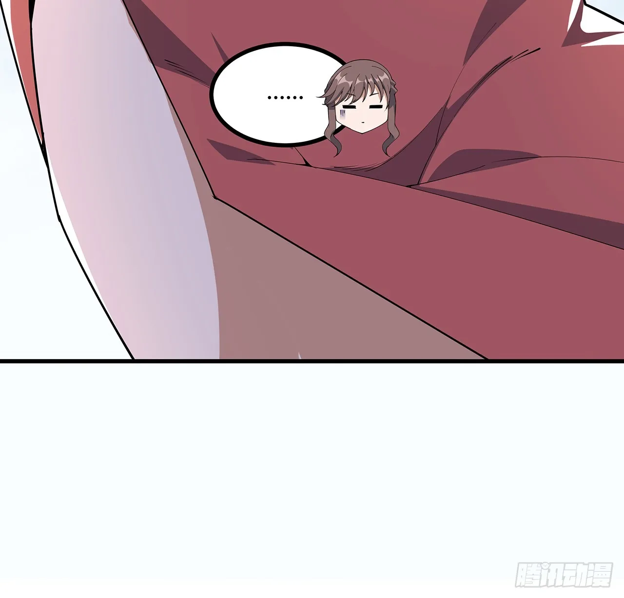 158话 亲嘴之后的事？ 第57页