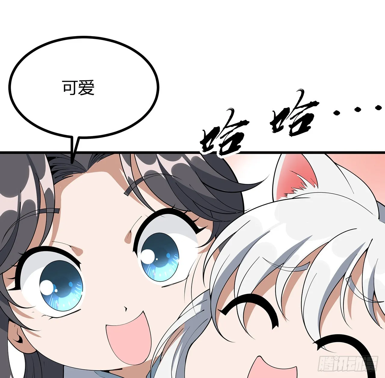 159话 大姐你是想我死吧 第21页