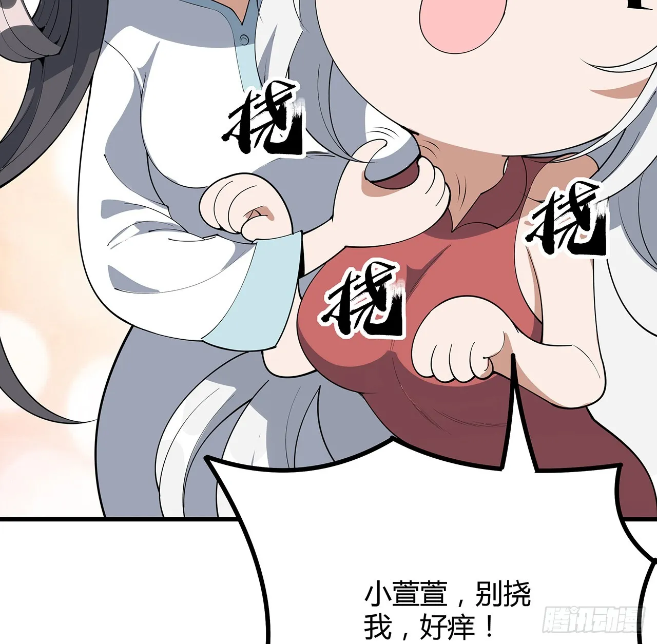 159话 大姐你是想我死吧 第22页