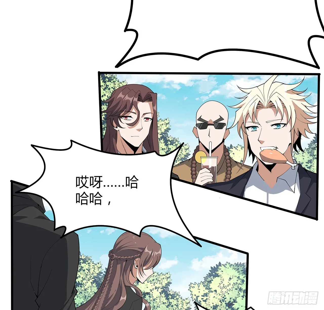 159话 大姐你是想我死吧 第23页