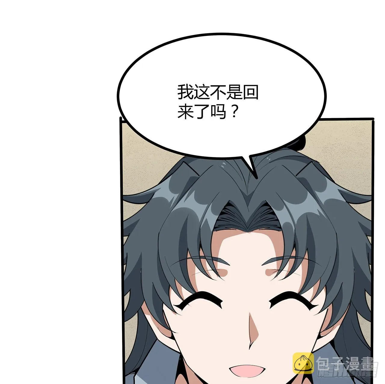 159话 大姐你是想我死吧 第31页