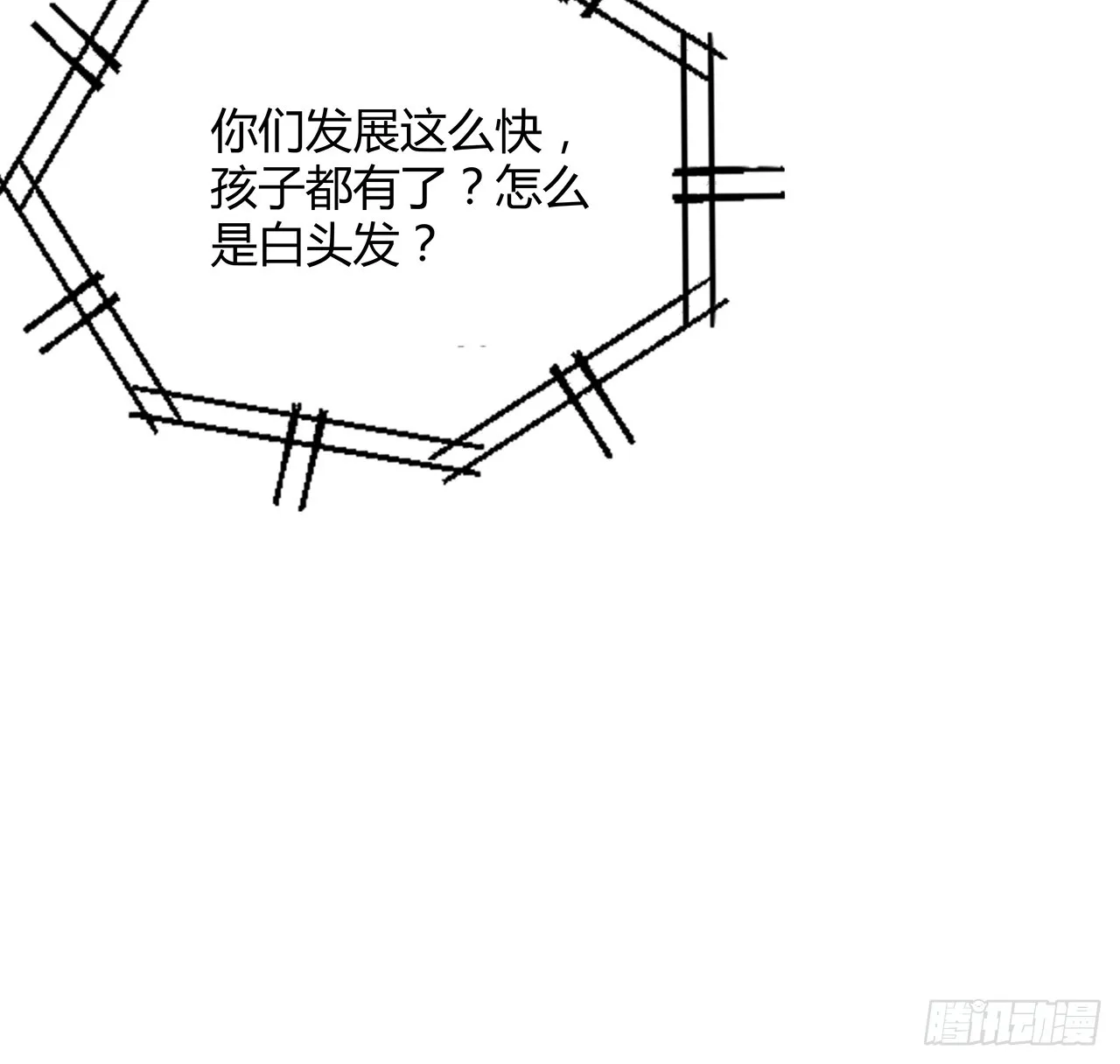 159话 大姐你是想我死吧 第47页