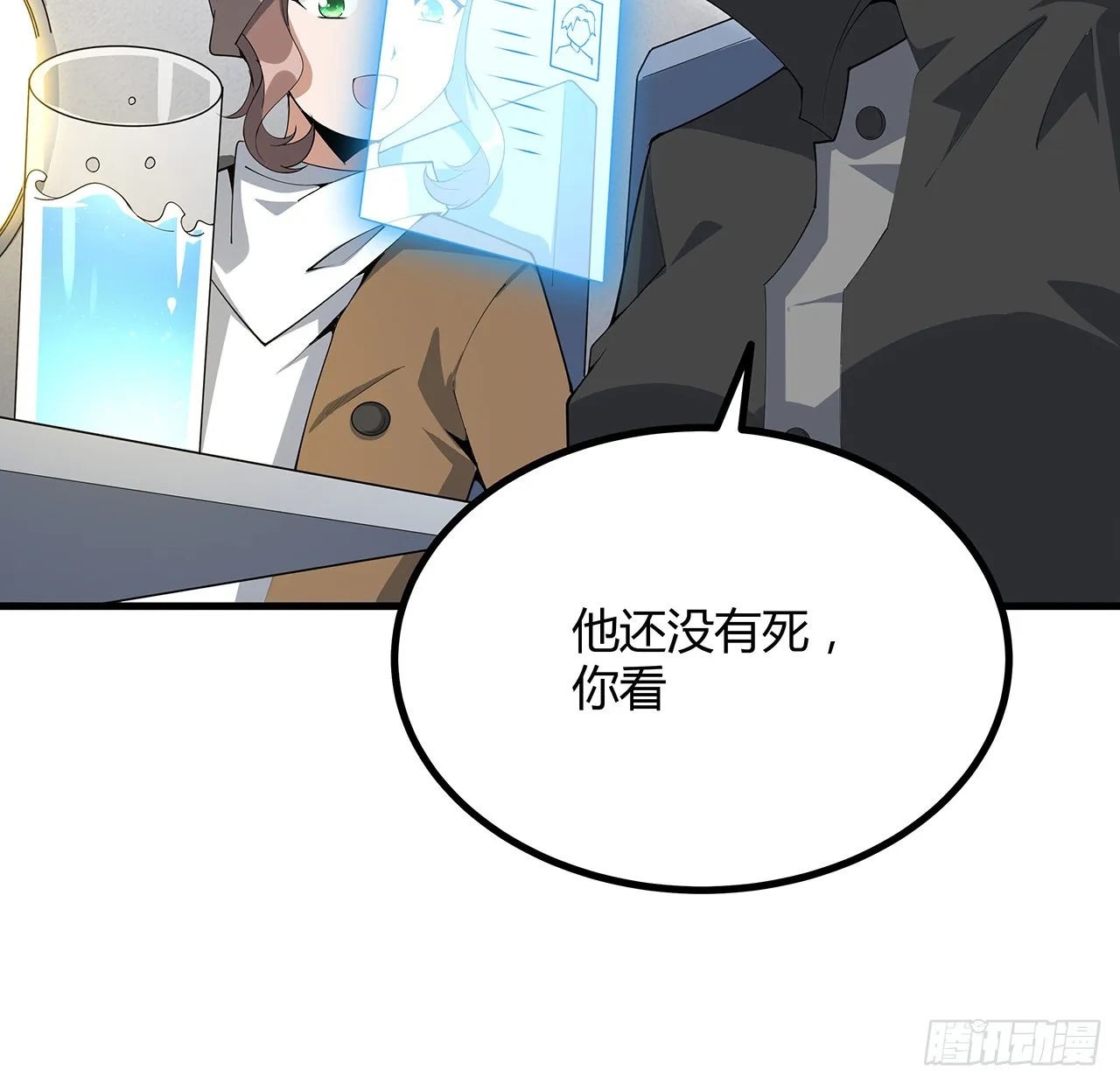 159话 大姐你是想我死吧 第60页