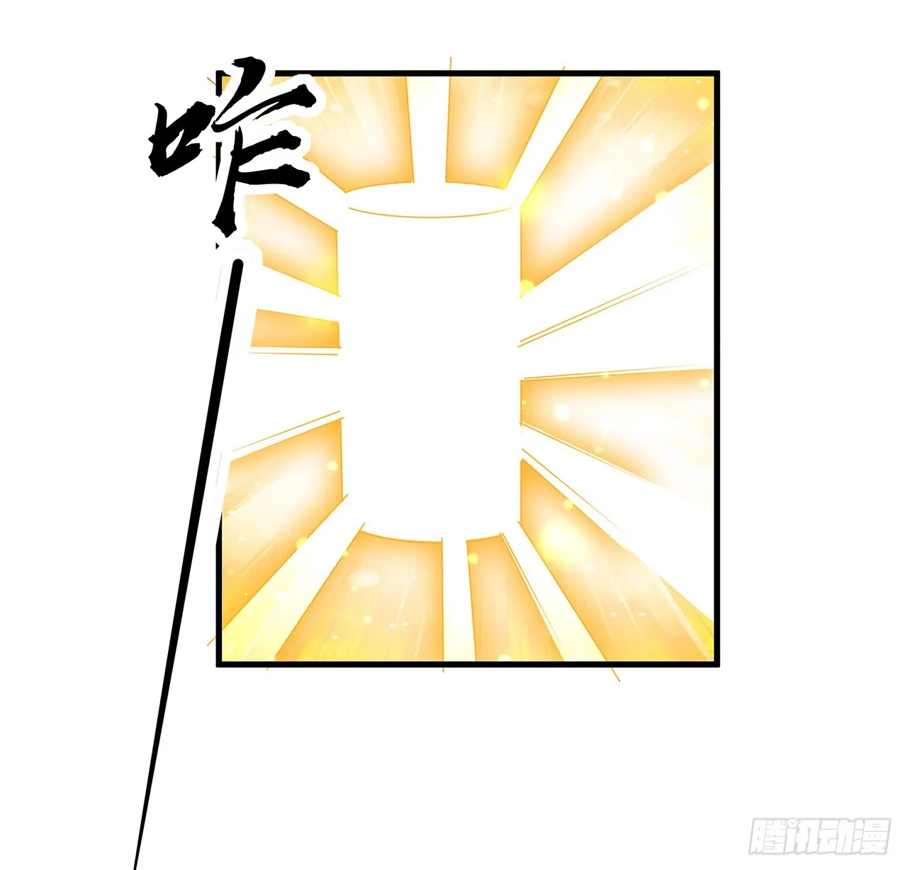 159话 大姐你是想我死吧 第61页