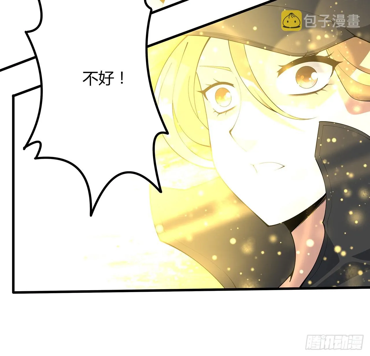 159话 大姐你是想我死吧 第63页