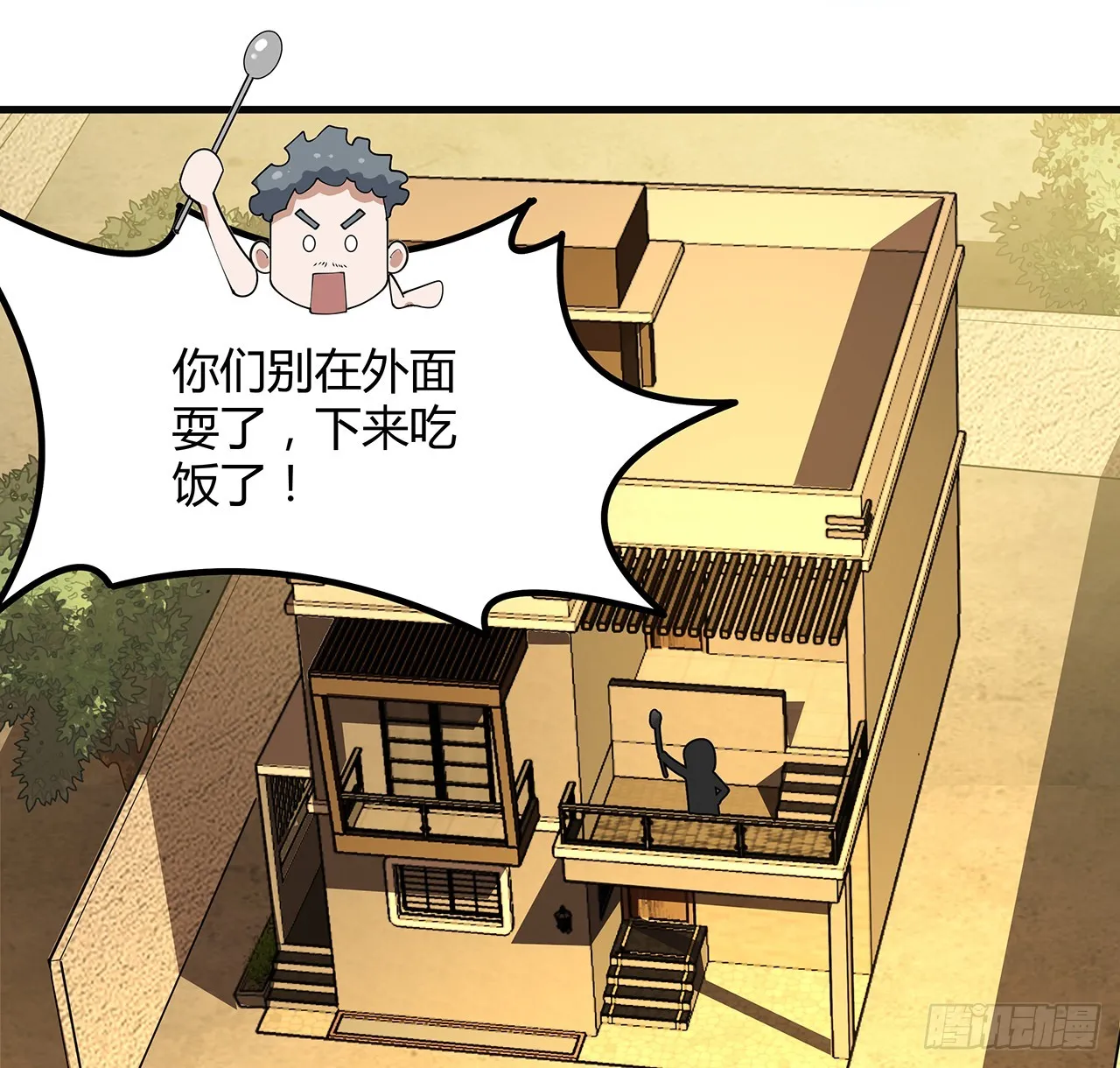 160话 在线等，挺急的 第47页