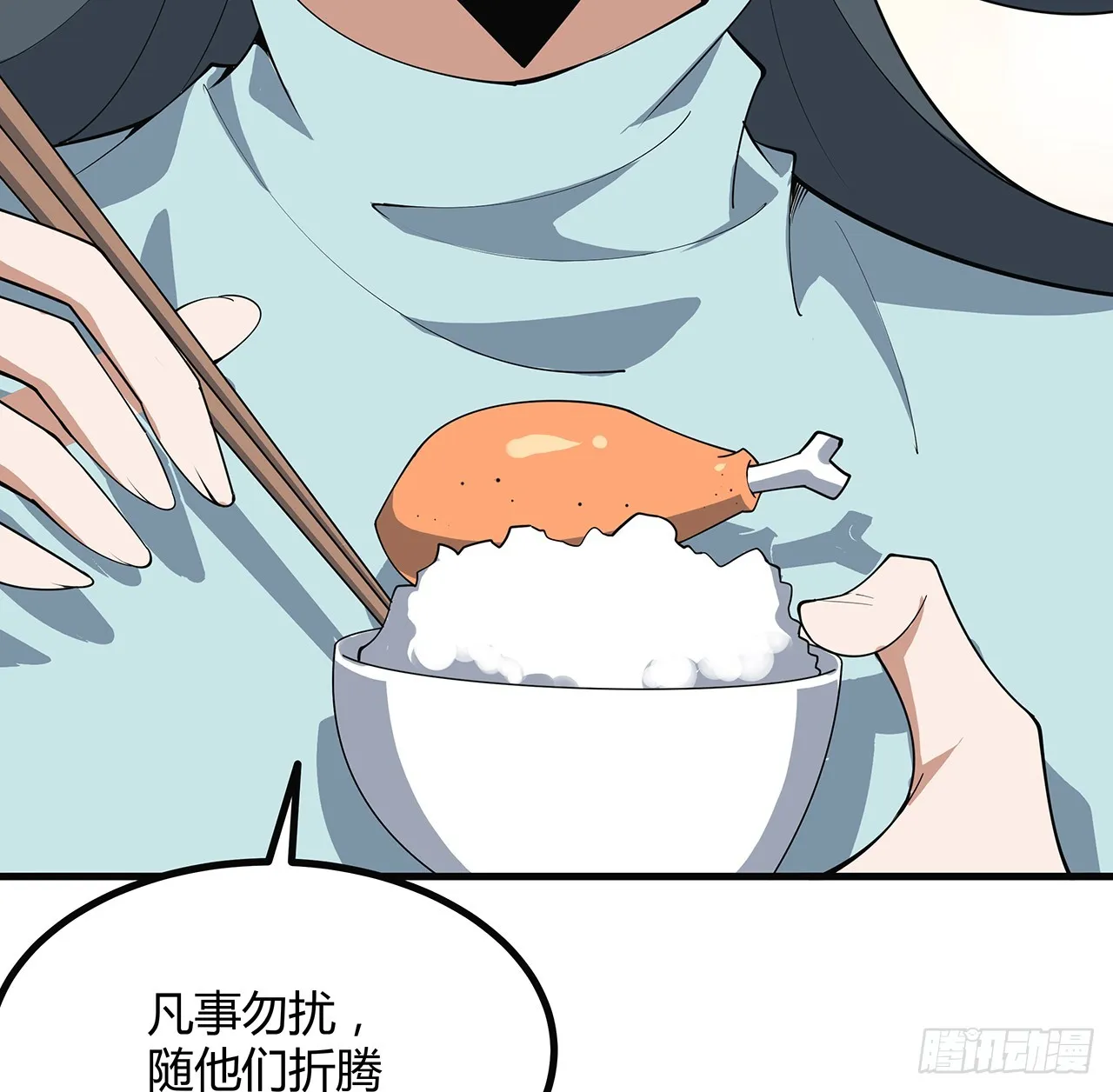 160话 在线等，挺急的 第65页