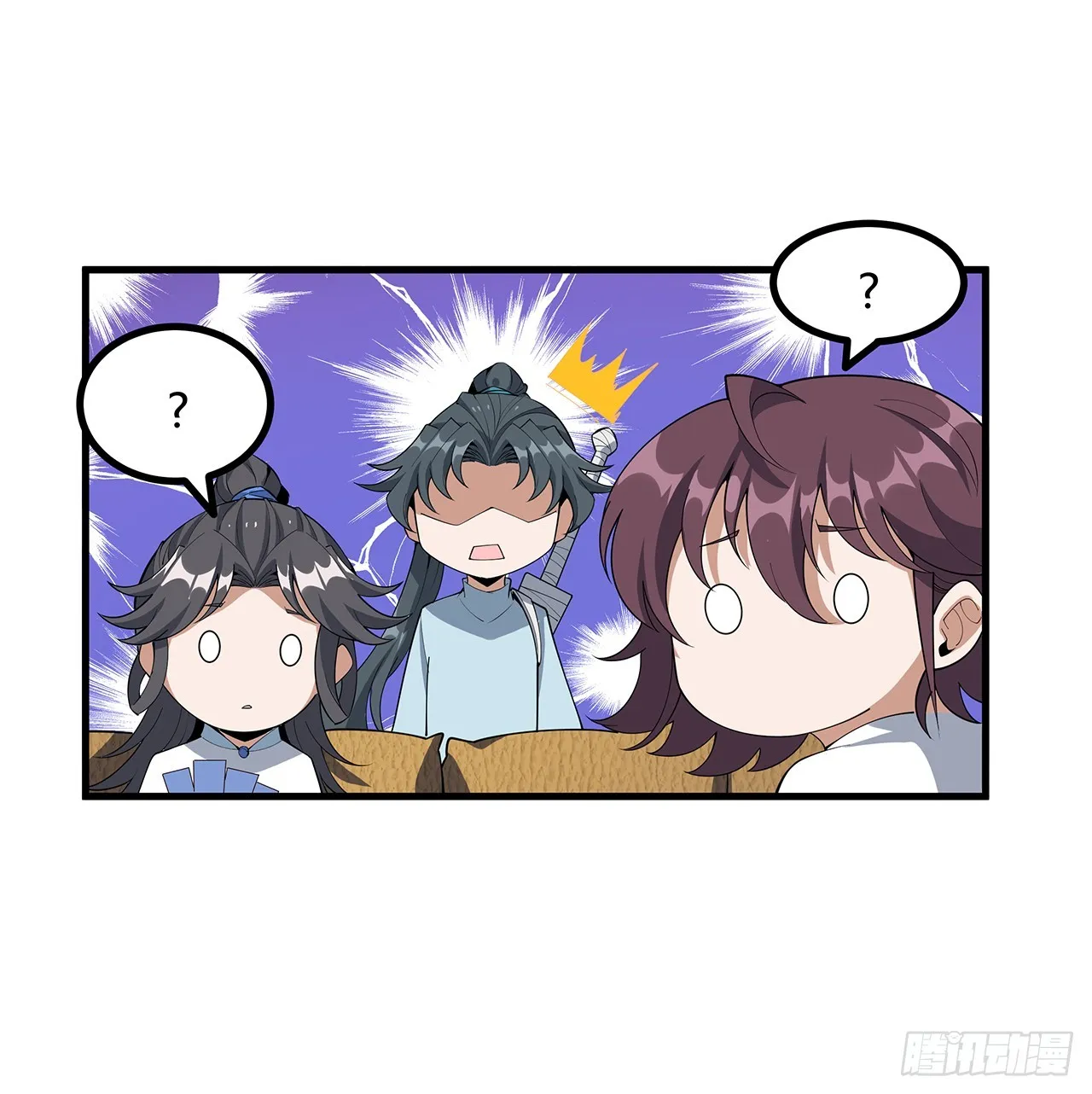 161话 道侣计划 第14页