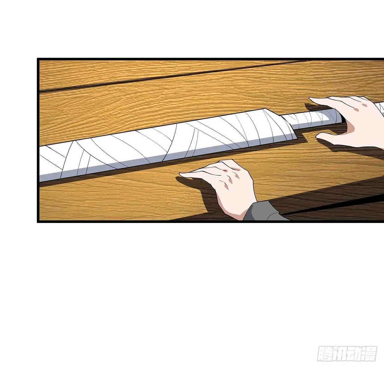 161话 道侣计划 第24页
