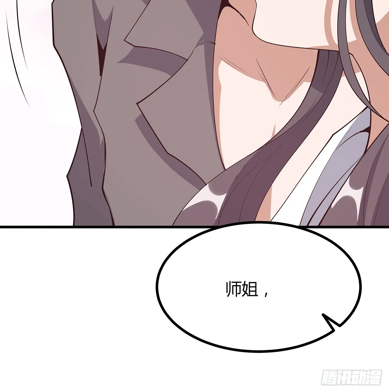 161话 道侣计划 第31页