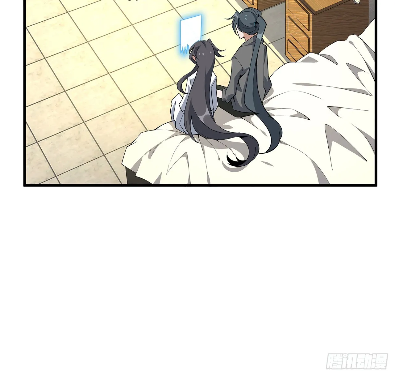 161话 道侣计划 第59页