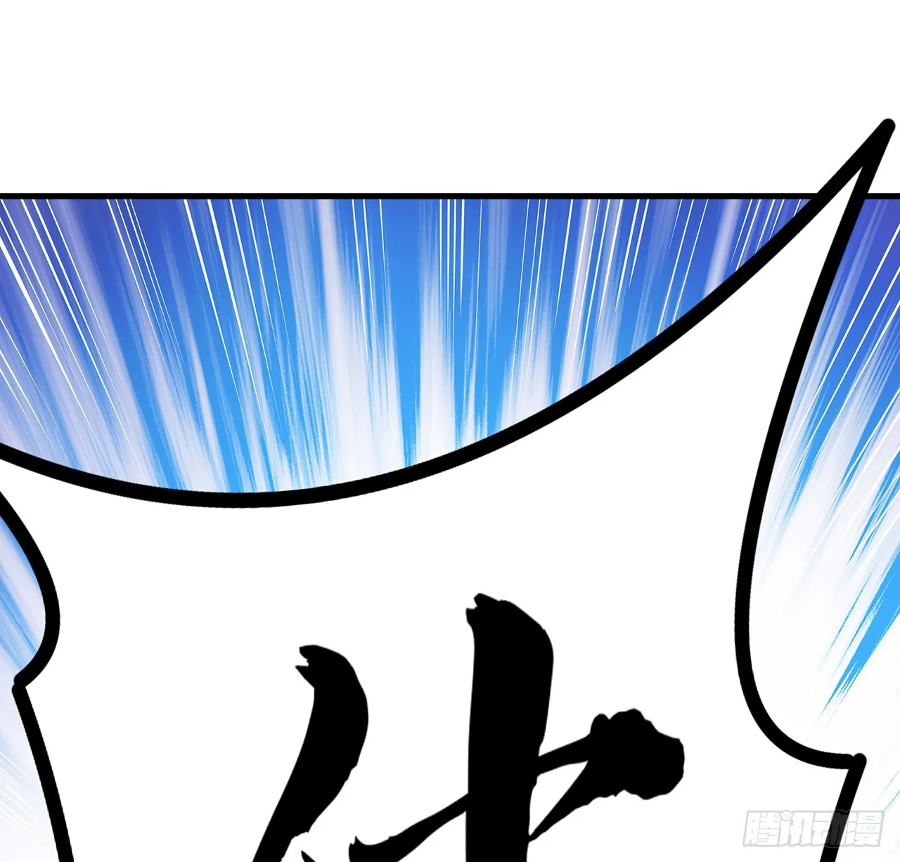 161话 道侣计划 第60页