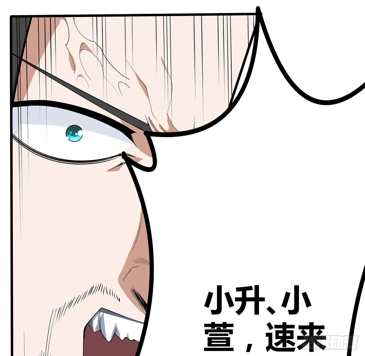 161话 道侣计划 第63页