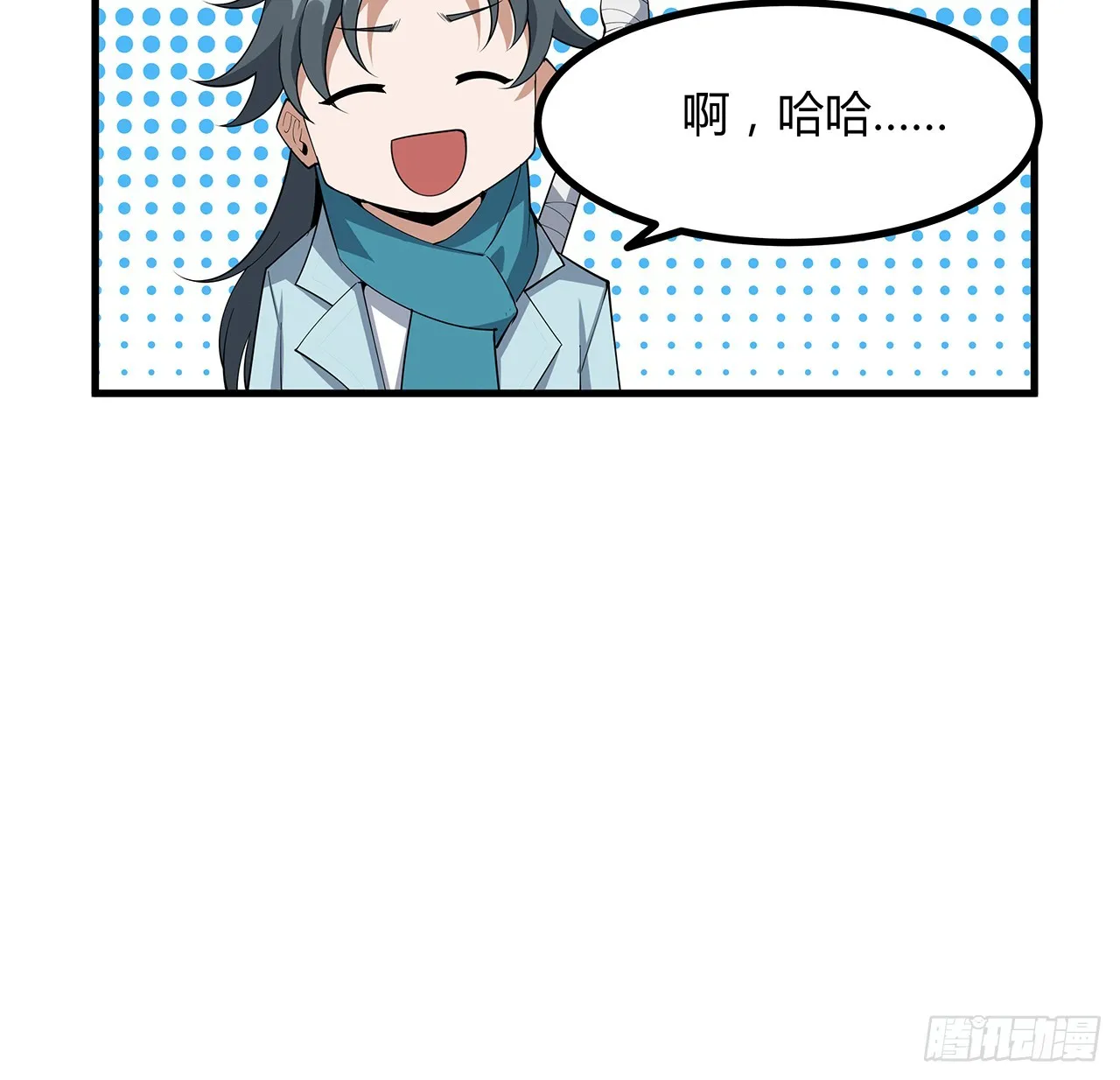 162话 速来，开战！ 第21页