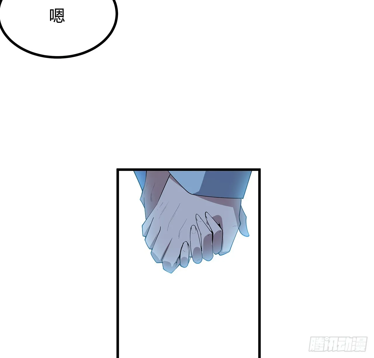 162话 速来，开战！ 第28页