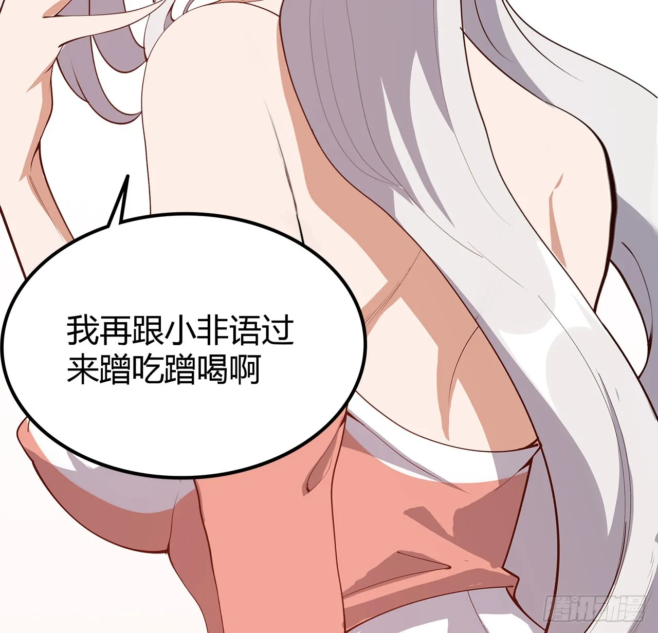 162话 速来，开战！ 第37页